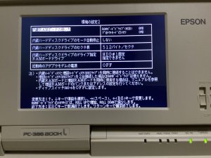 PC-386BookL，死亡しました