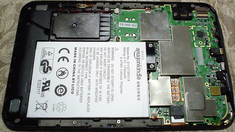 カラカラ音にご注意